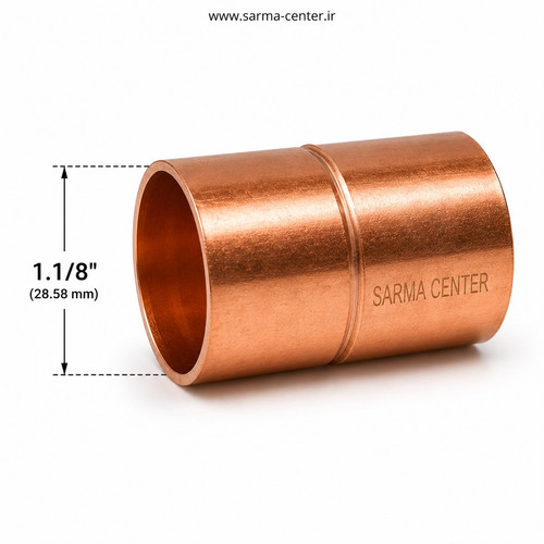 بوشن مسی ۱.۱/۸ اینچ استاندارد چینی مناسب اتصال لولههای مسی در سیستمهای تبرید، تهویه مطبوع، کولر گازی، چیلر و سردخانه | سرما سنتر